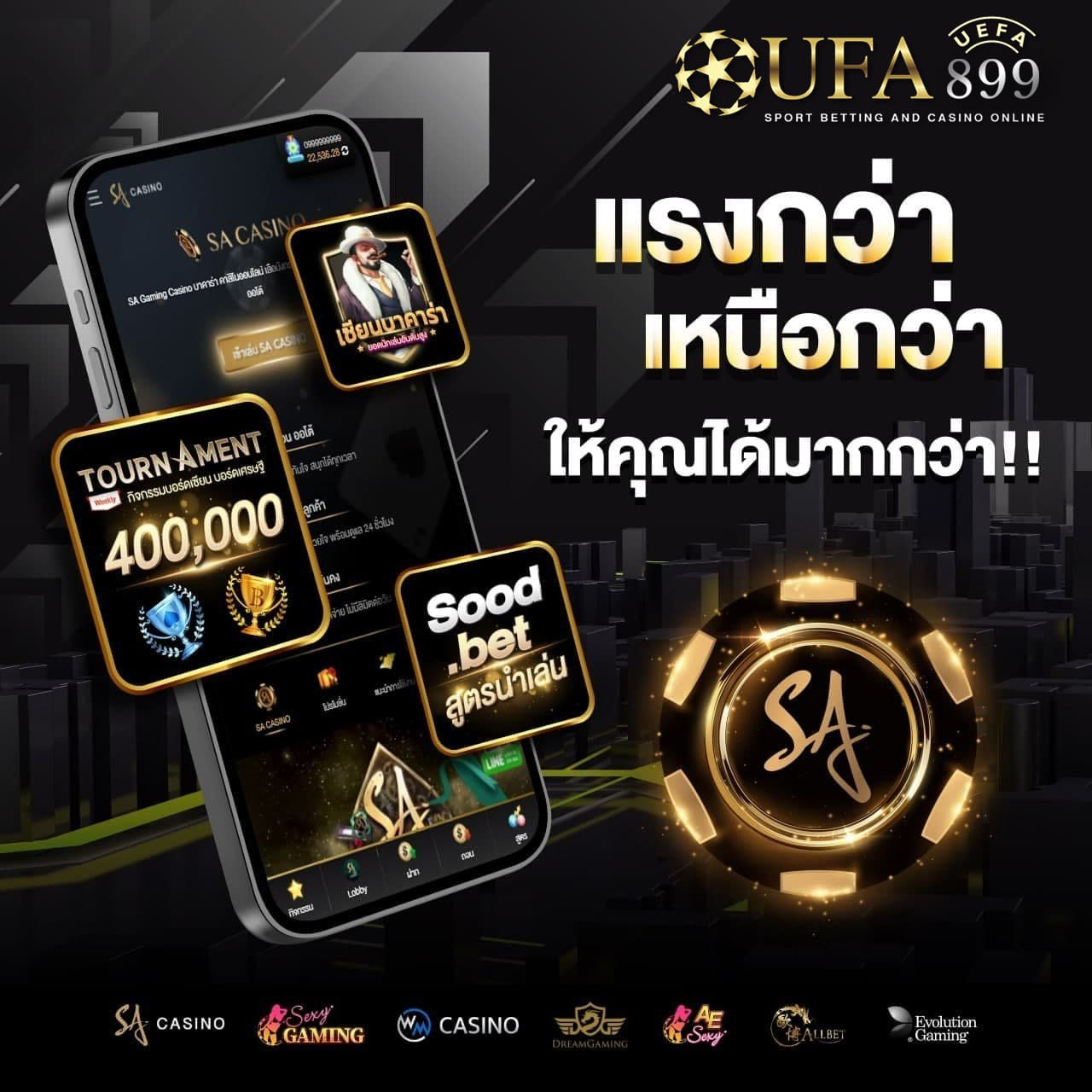 10 เว็บพนันออนไลน์ที่ให้บริการเกมคาสิโนออนไลน์ที่ดีที่สุด